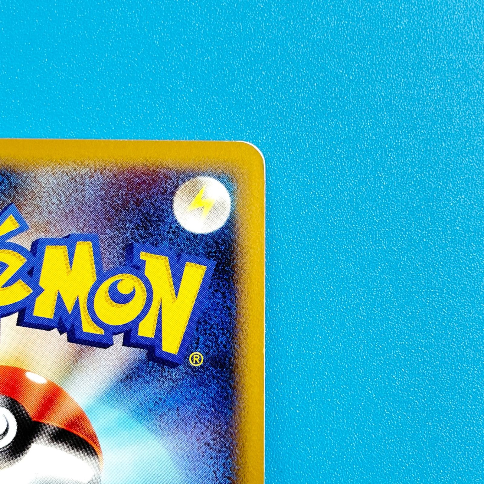 キュウコン L1 ソウルシルバーコレクション 013/070 1ED ポケモンカード