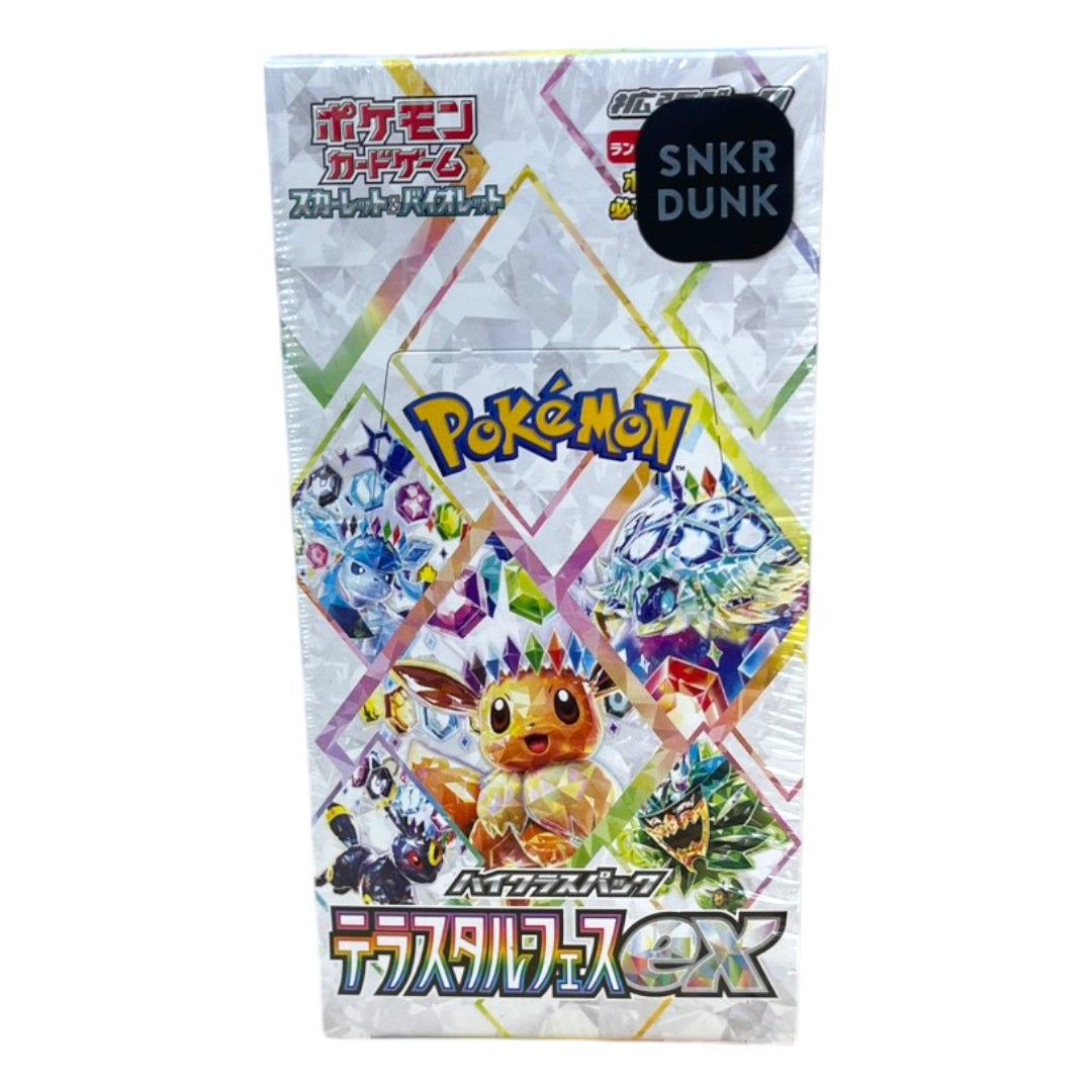ポケカ テラスタルフェスex シュリンク付き 2BOX 新品未開封