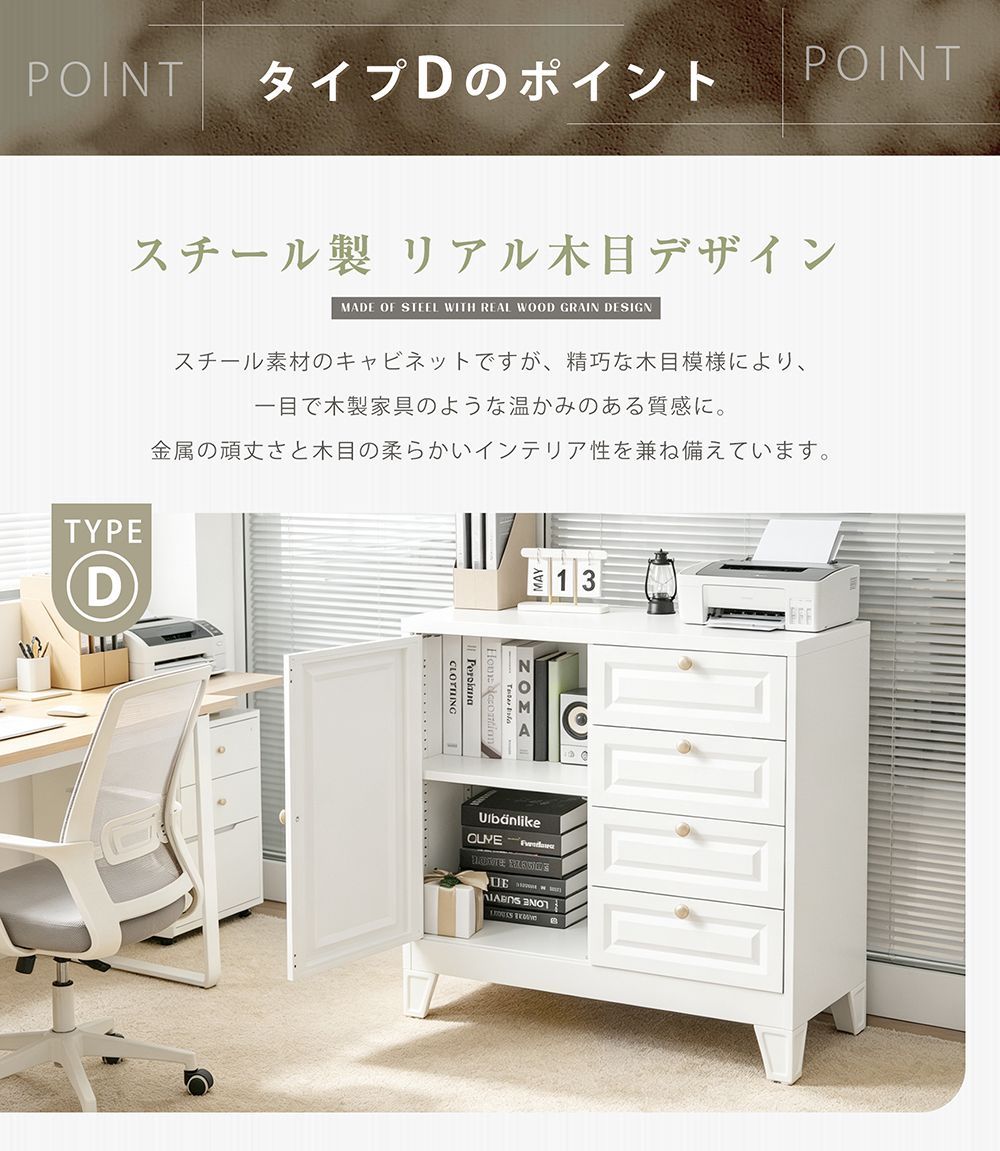 キャビネット【TYPE・A】 スチール製 デスクワゴン 組立品 収納棚 ホワイト キャビネット【TYPE・A】 スチール製 デスクワゴン 組立品 収納棚