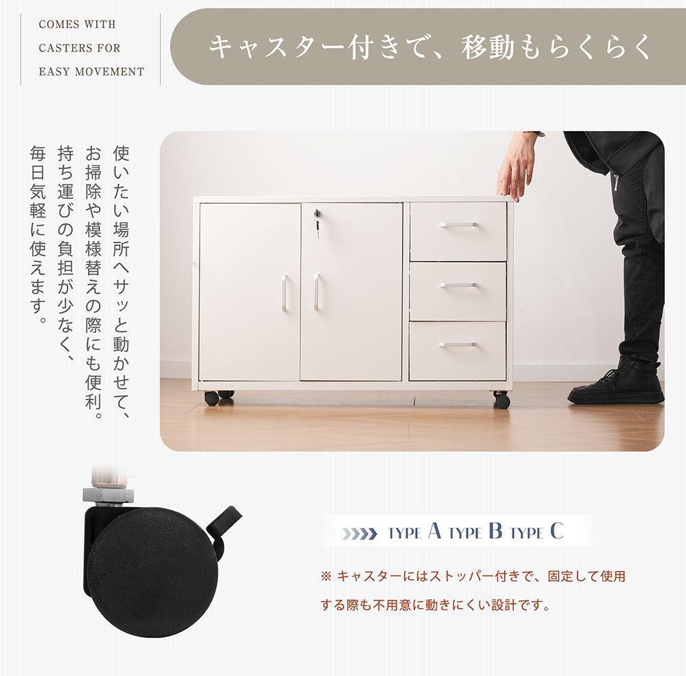 デスクワゴン スチール製 鍵付き 引き出し3つ 可動棚 静音設計