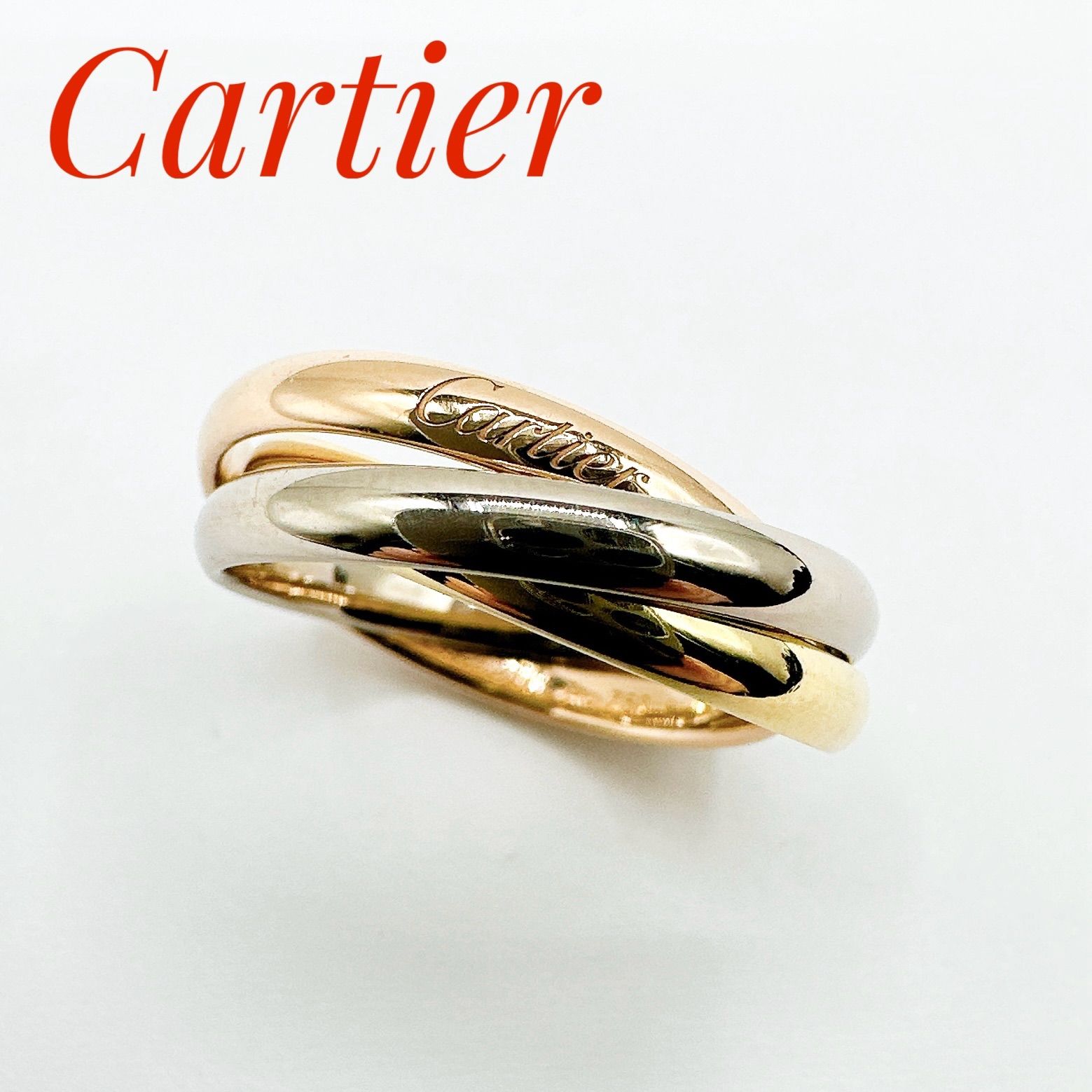 美品?Cartier トリニティ SM スリーカラー リング 51 約11号 2.5mm Y