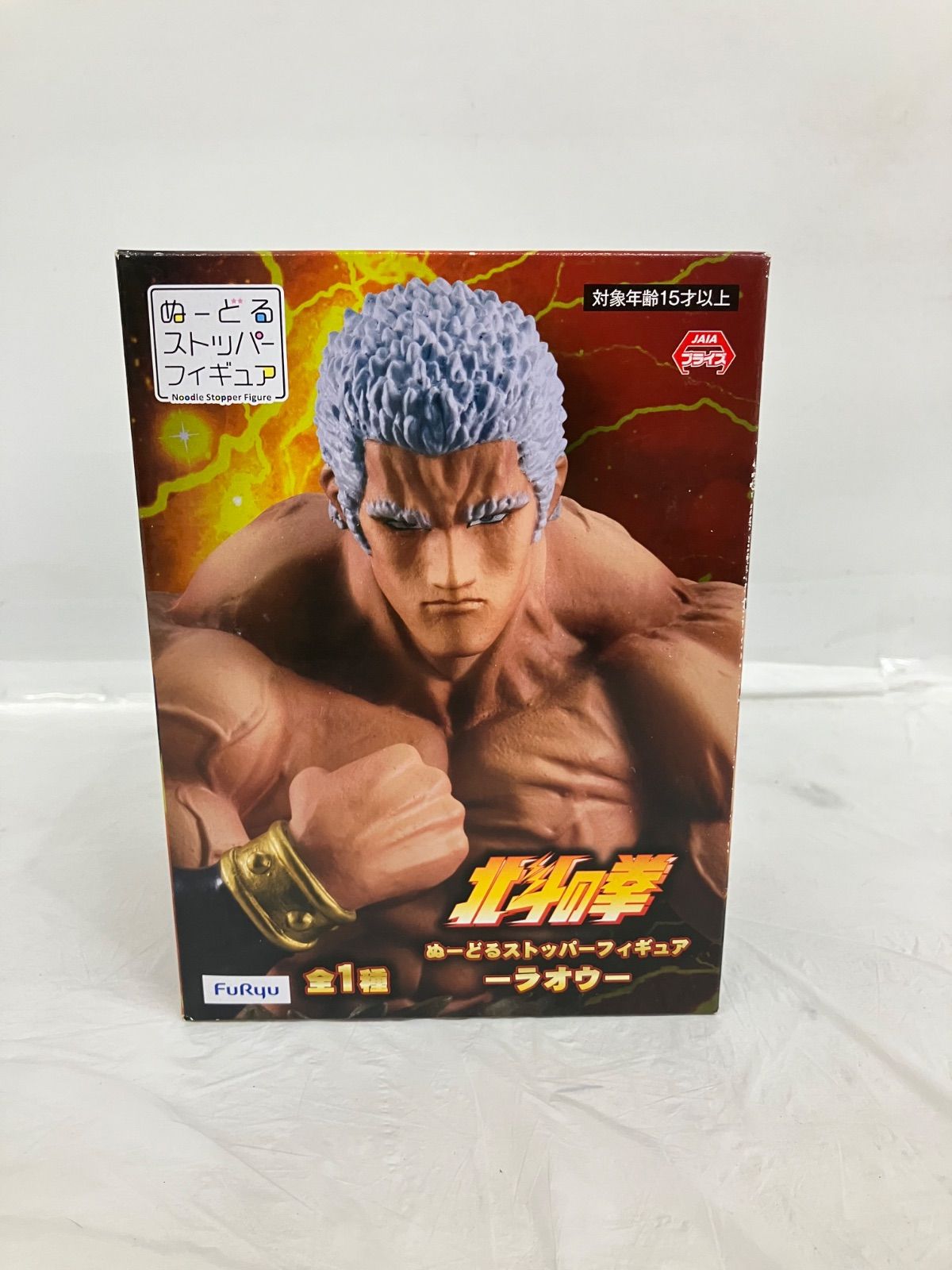 北斗の拳　ぬーどるストッパー フィギュア　３種　ラオウ　トキ　ジャギ　未開封 未開封 北斗の拳 ぬーどるストッパーフィギュア ラオウ LF7139 f101