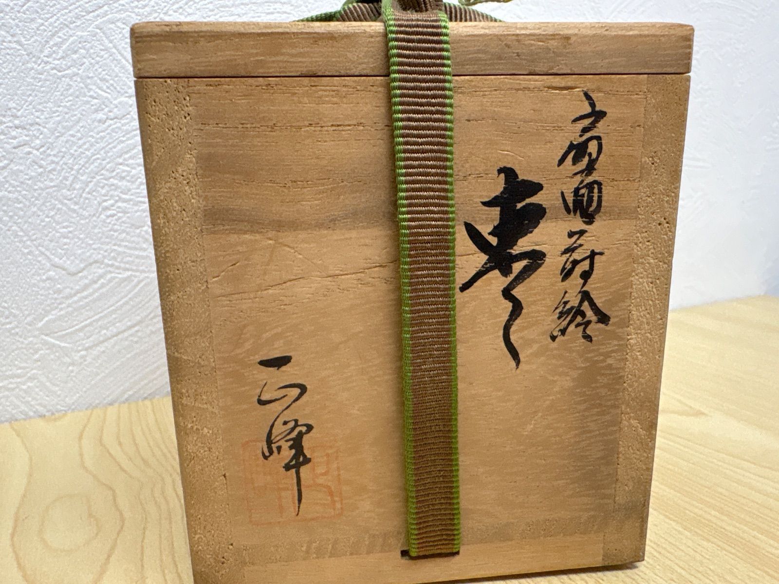 茶道具　輪島塗　牧野正峰作　扇面蒔絵　棗　共箱 茶道具 輪島塗 牧野正峰作 扇面蒔絵 棗 共箱 - メルカリ