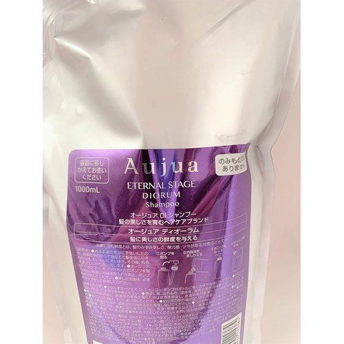 オージュア DI ディオーラム ヘアトリートメント(1kg) 誕生日 プレゼント オージュア DI ディオーラム シャンプー 1L 誕生日 プレゼント - メルカリ
