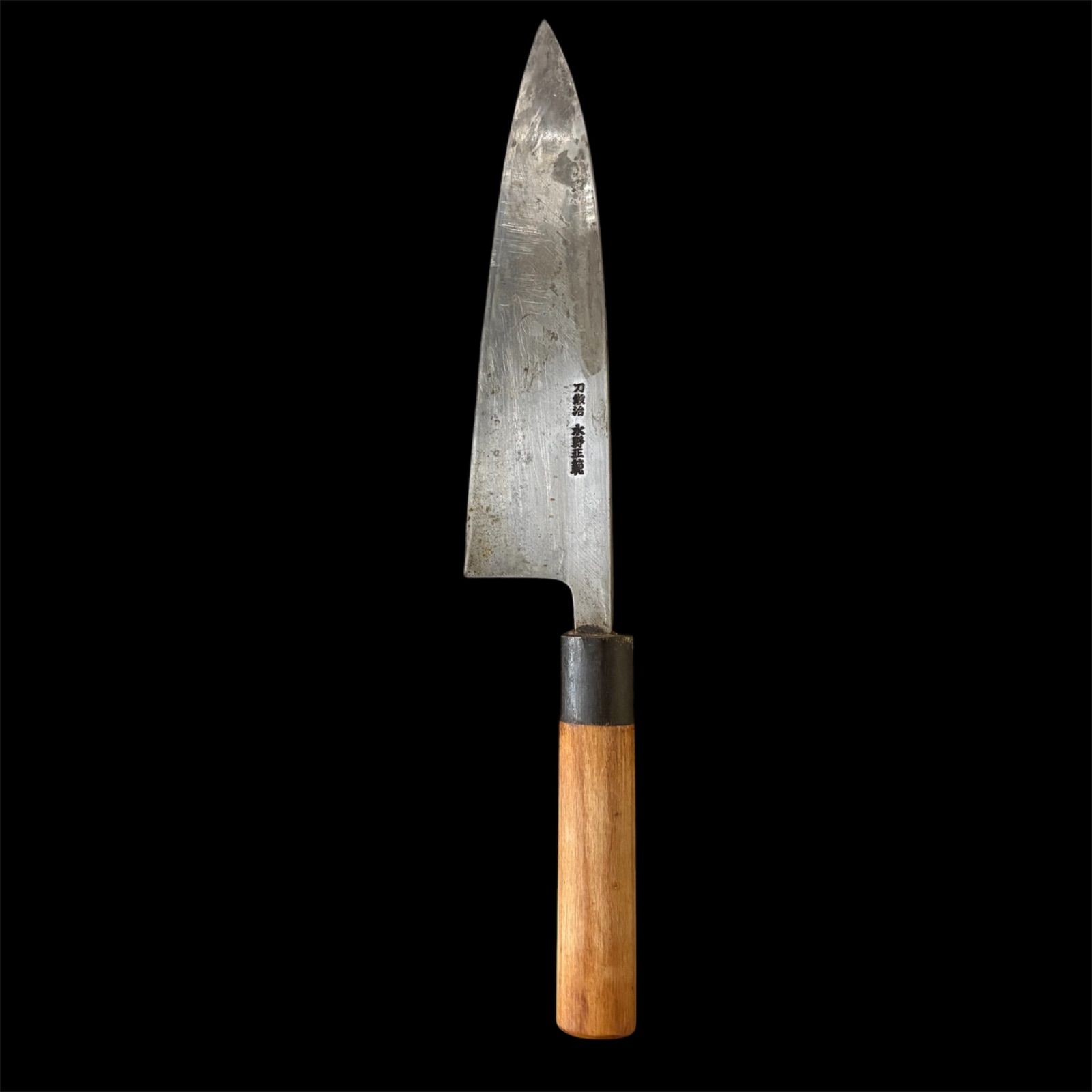 【美品】刀鍛冶 水野正範 菊季 和包丁 日本製 刃物