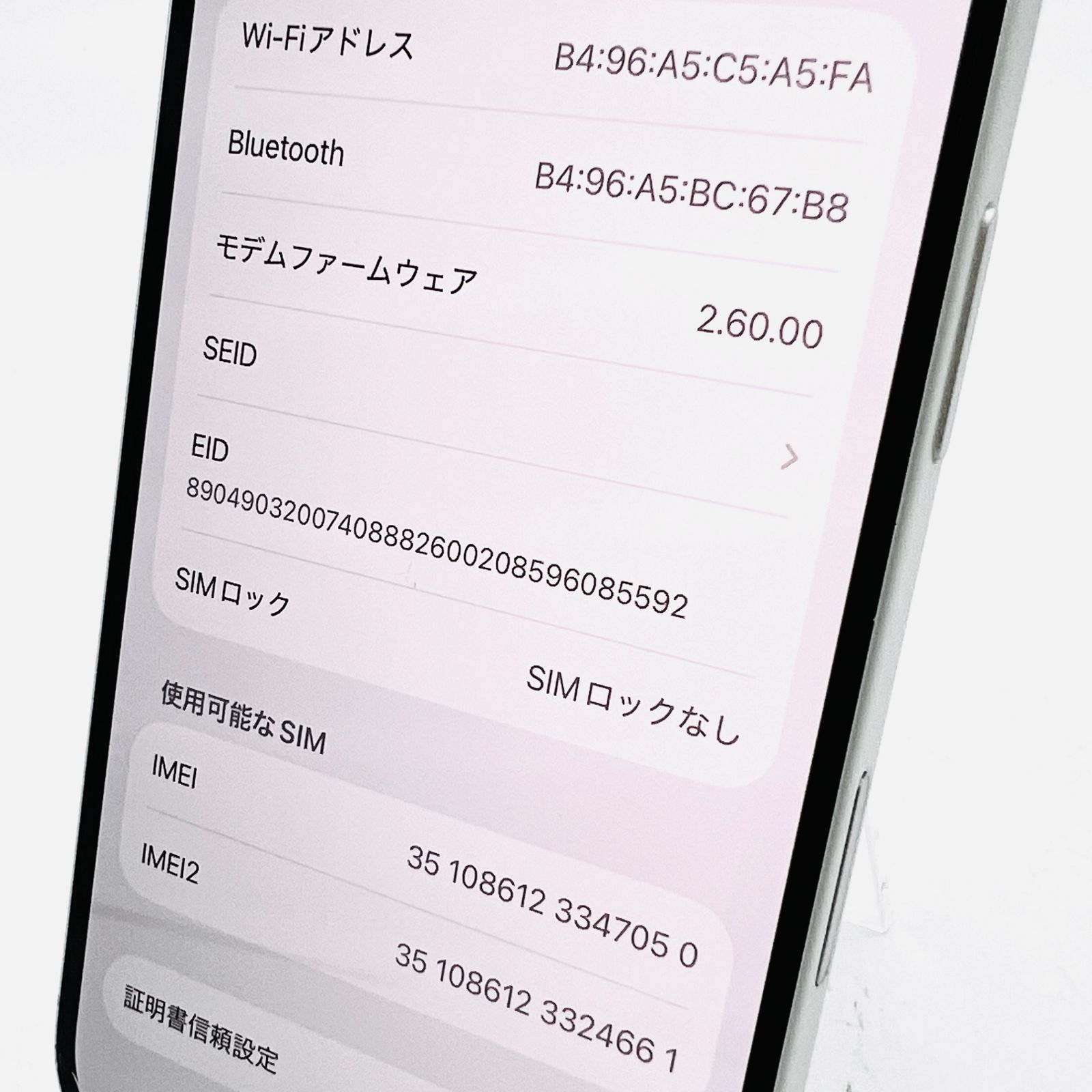 iPhone16 256GB ジャンク品 ホワイト - メルカリ
