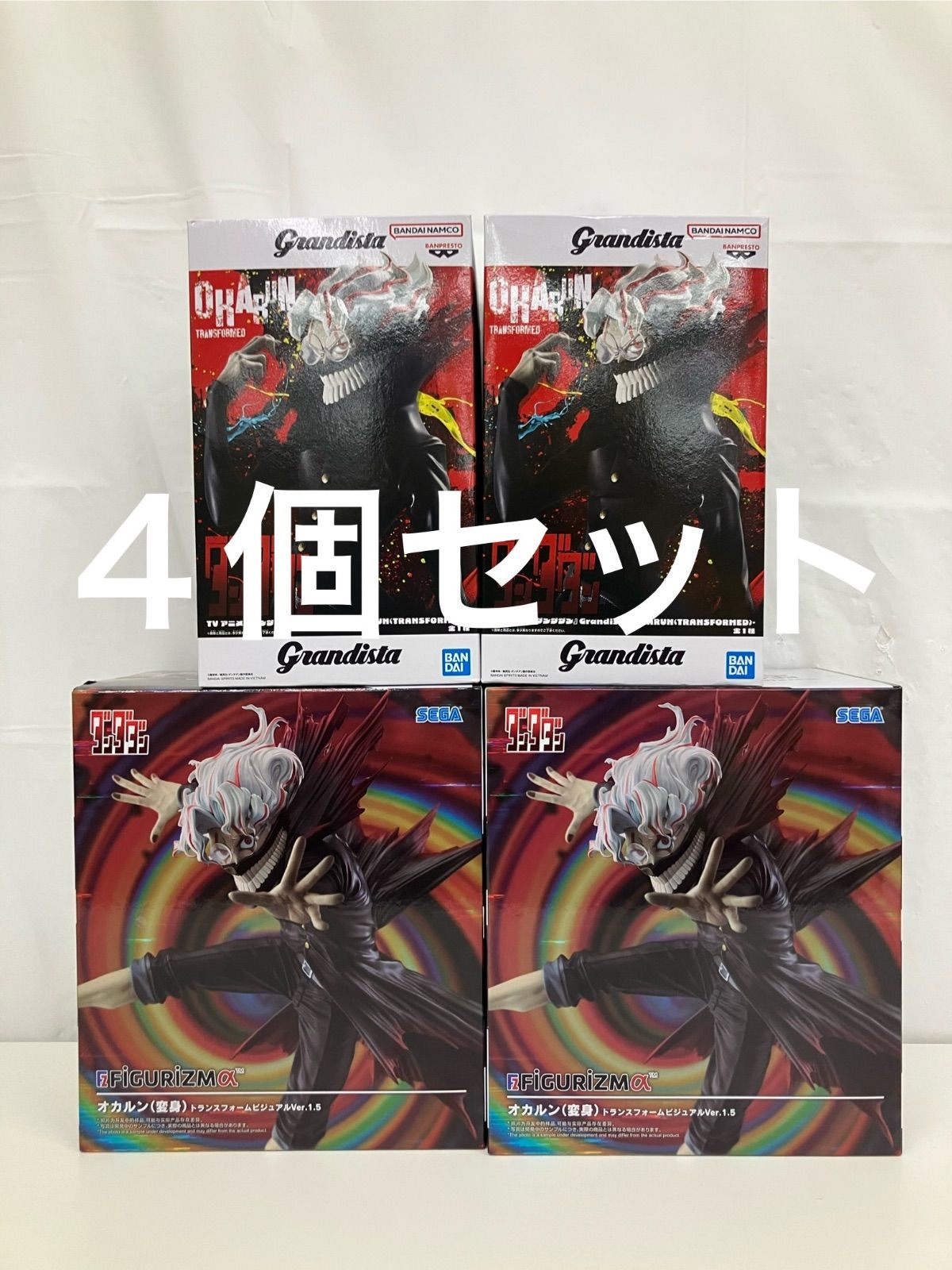 未開封 ダンダダン オカルン 変身 トランスフォーム 2種4個セット