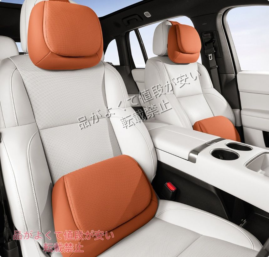 リバティ（Liberty）ネックパッド ランバーサポート 車用 高級レザー調
