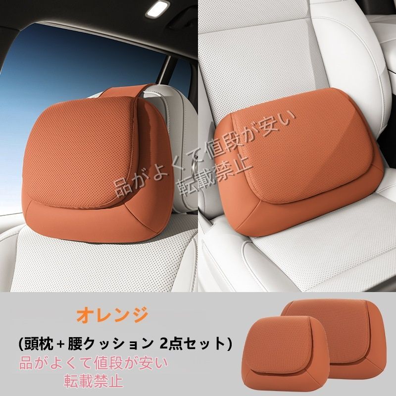 リバティ（Liberty）ネックパッド ランバーサポート 車用 高級レザー調