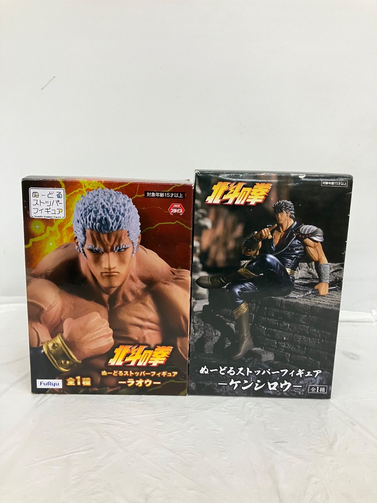 未開封 北斗の拳 ぬーどるストッパーフィギュア ケンシロウ ラオウ 2種