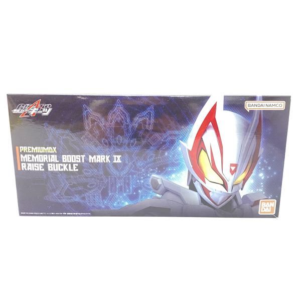 中古】【開封】おもちゃ PREMIUM DXメモリアルブーストマークIXレイズ