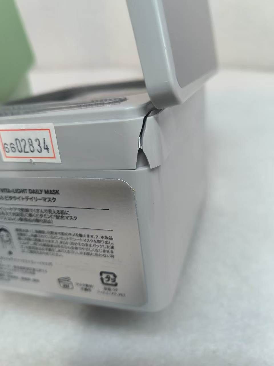 期間限定】訳あり 3種セット VTCOSMETICS シートマスク 箱マスク お