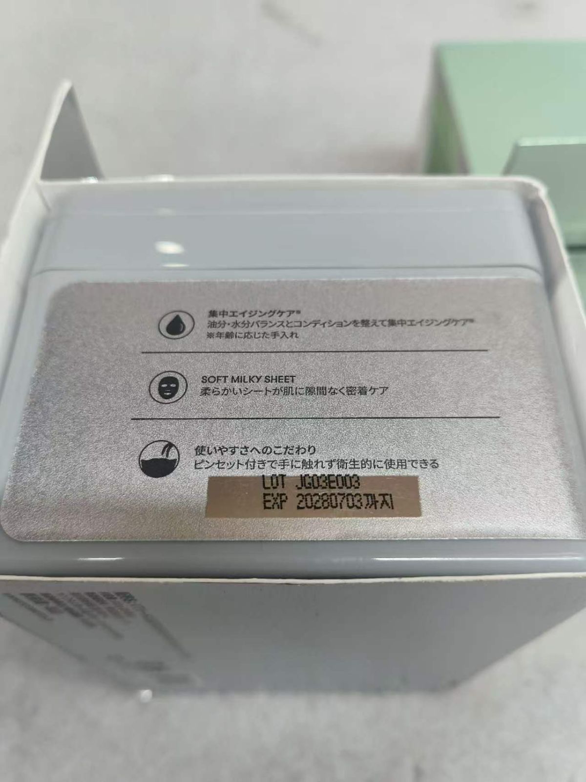 期間限定】訳あり 3種セット VTCOSMETICS シートマスク 箱マスク お