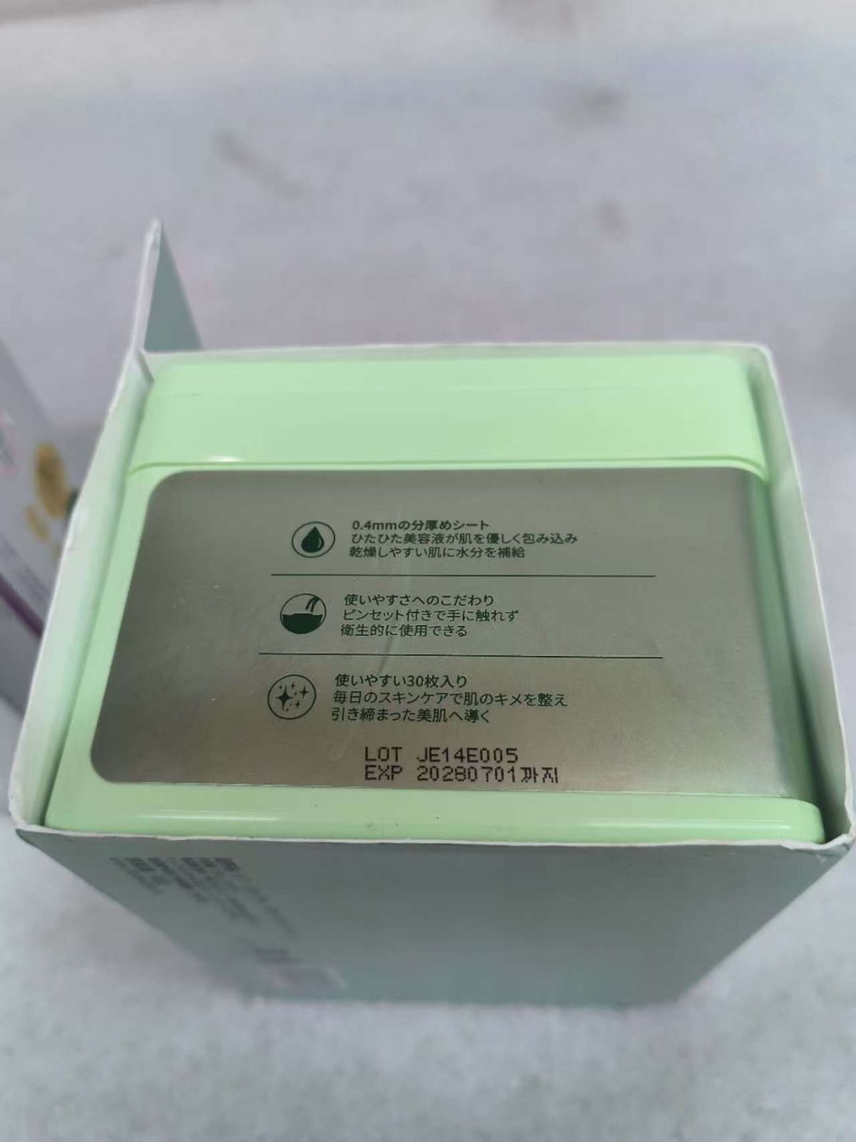期間限定】訳あり 3種セット VTCOSMETICS シートマスク 箱マスク お