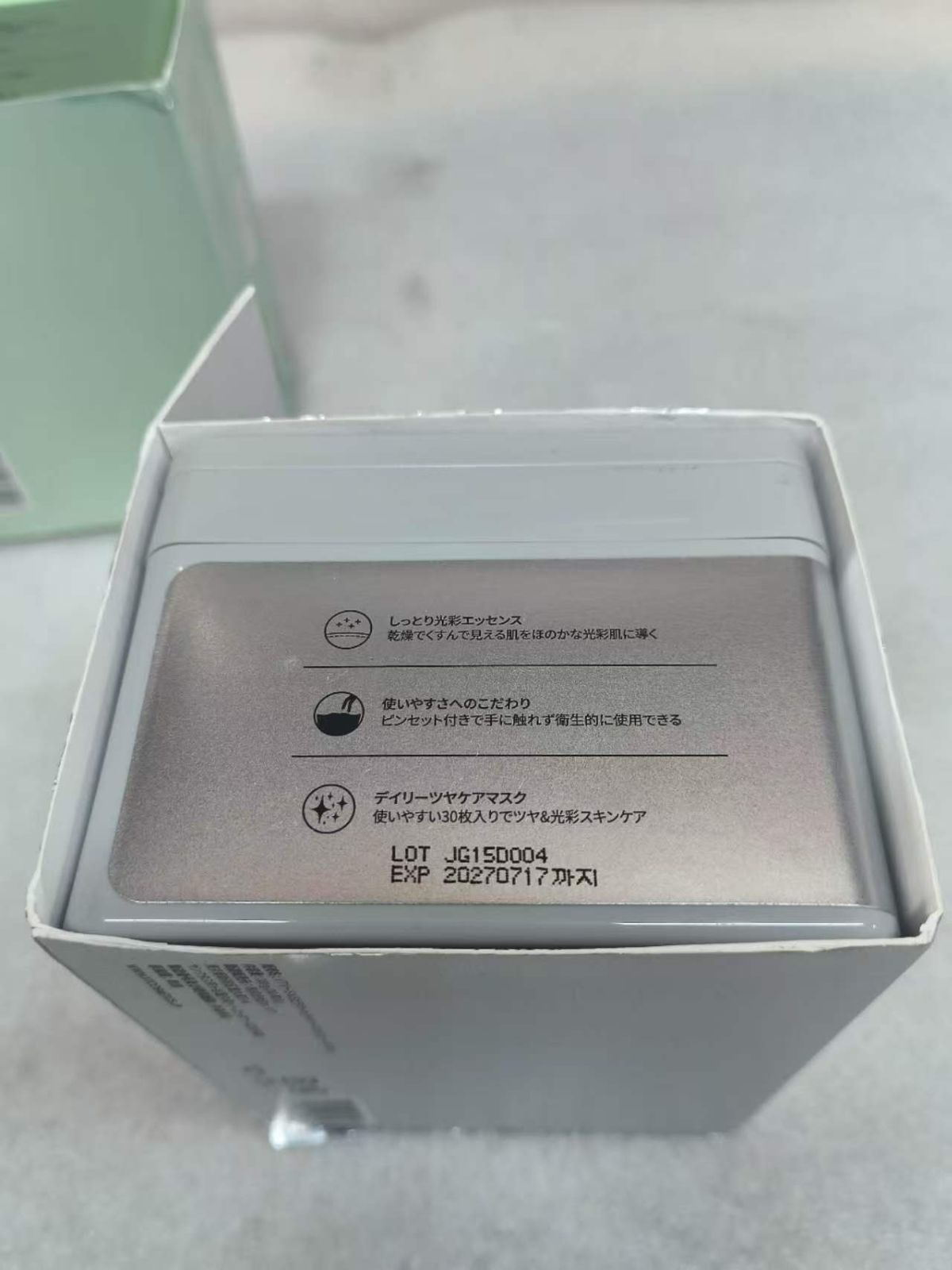 期間限定】訳あり 3種セット VTCOSMETICS シートマスク 箱マスク お
