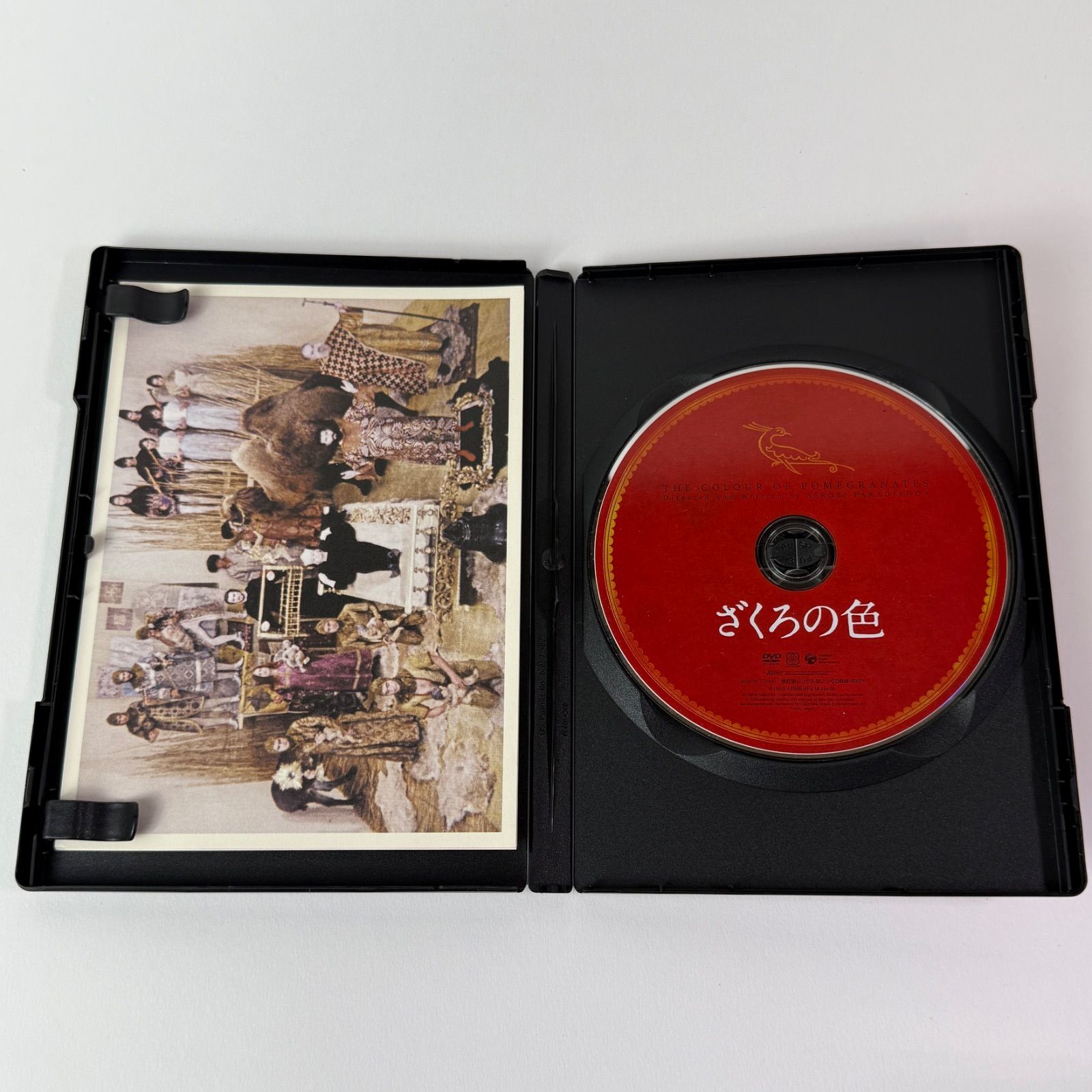 ざくろの色('71ソ連) セル版] ざくろの色('71ソ連) COBM-5271 [G-A]【DVD】(P26) - メルカリ