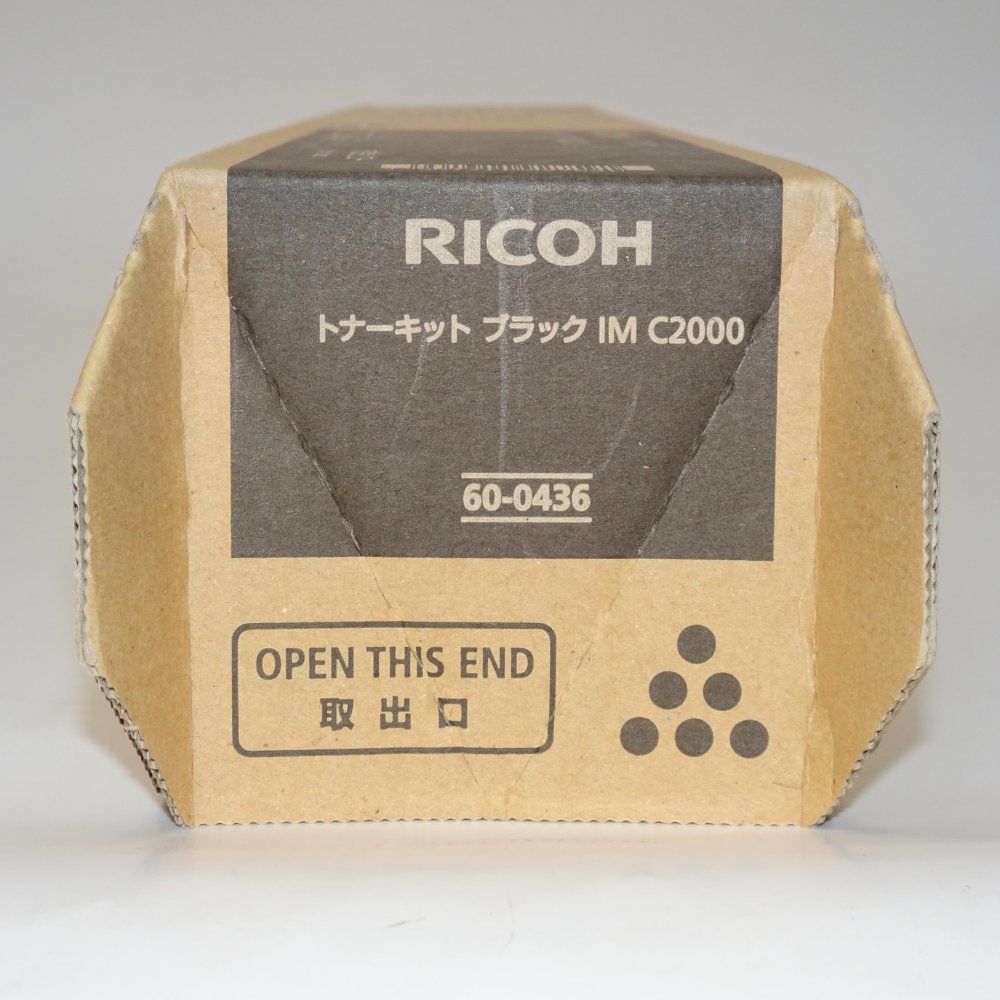 RICOH トナーキット IM C2000 ブラック 純正