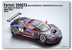 ホビーデザイン Hobby Design クーペ・スポーツカー 1/24 Alpha Model フェラーリ 296GT3 Ver C フルレジンキット AM02-0105 (4571619464584)