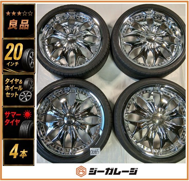 良品』『希少』dolce ドルチェ 20インチ アルミホイール＆サマータイヤ