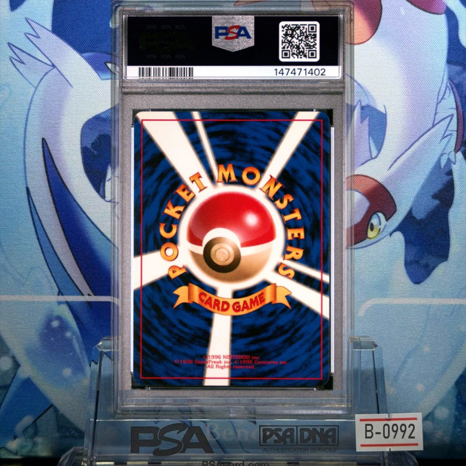 PSA10 ナツメのゴース CP 旧裏 PMCG LV.16 ヤマブキシティジムナツメ