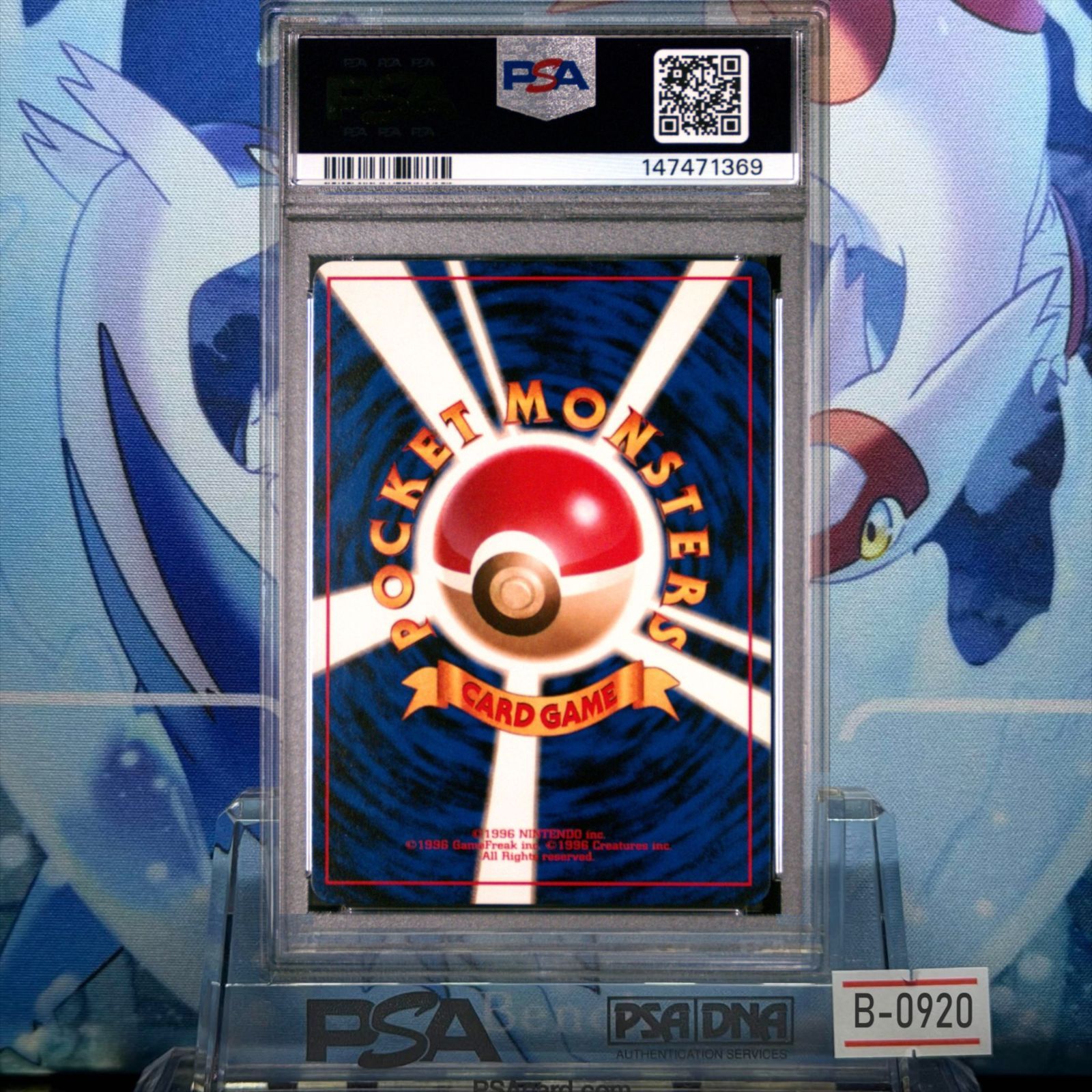 PSA10 サカキのニャース C 旧裏 PMCG LV.17 闇からの挑戦 52 1999 B