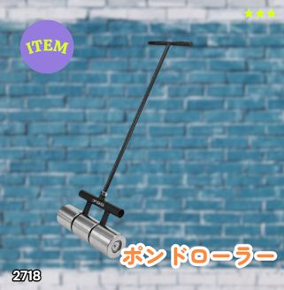 #2718 ポンドローラー リノリュームローラー 取り付け簡単 使いやすい 圧着ローラー 小回りのきくサイズ感 圧力を均一に分散 なめらかに仕上げ整える ※一部地域離島別途配送料有