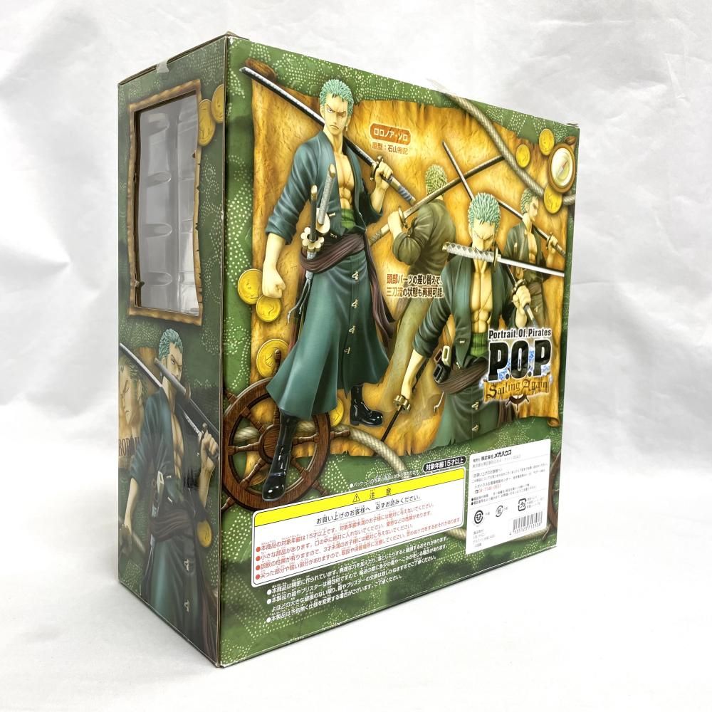 ⭐️希少 未開封⭐️Portrait of Pirates ロロノア・ゾロ 2体 中古】開封)Portrait.Of.Pirates (P.O.P) Sailing Again ロロノア