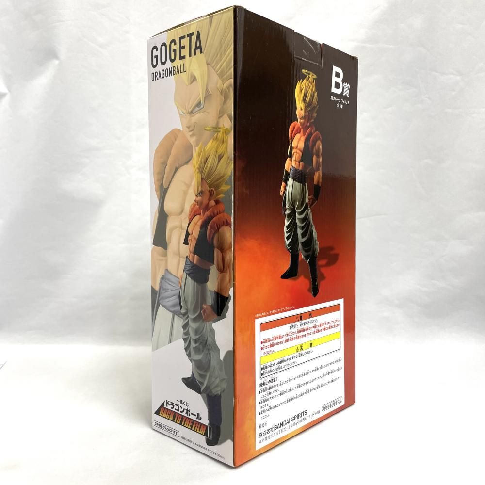 中古】開封)B賞 超ゴジータ フィギュア MASTERLISE ｢一番くじ