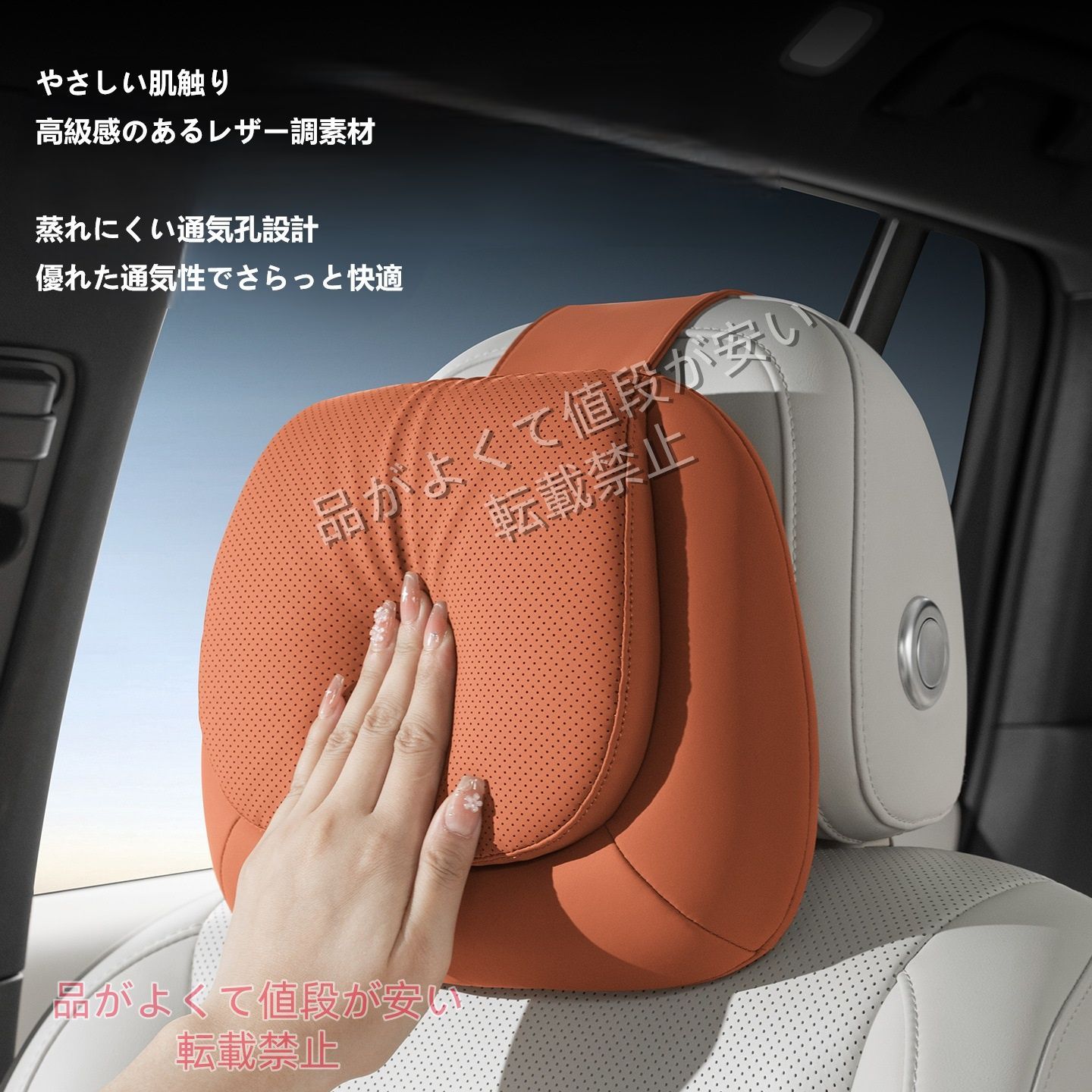 トヨタ クラウンセダンネックパッド ランバーサポート 車用 高級レザー調 防汚 低反発 首枕 腰クッション 2点セット 快適