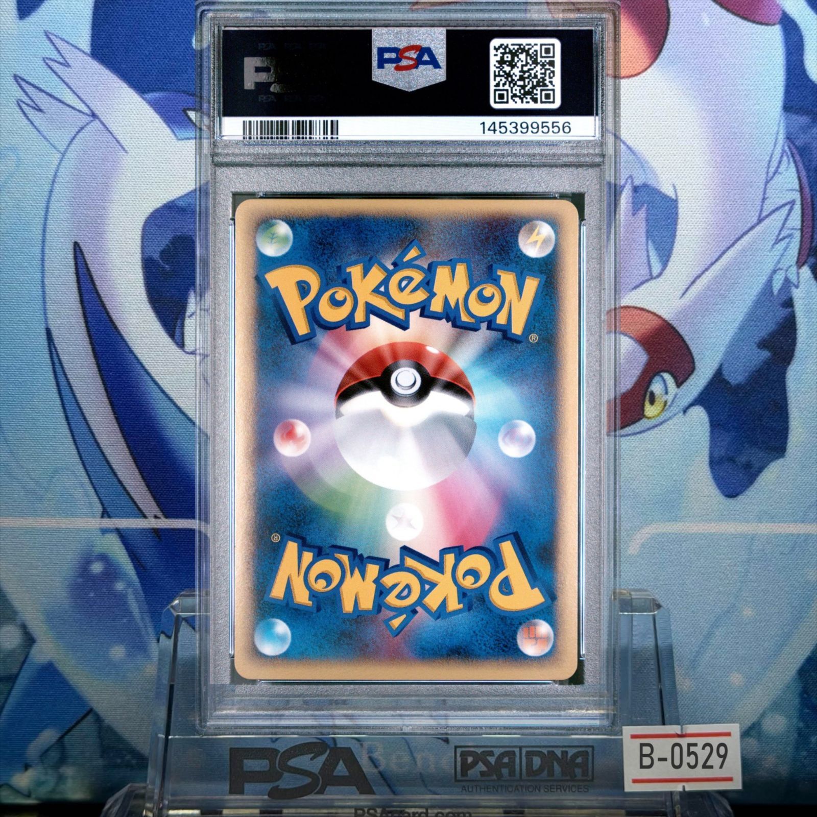 PSA10 ヒコザル プロモ DP LV.7 第5期プレイヤーズけいけんち2,000
