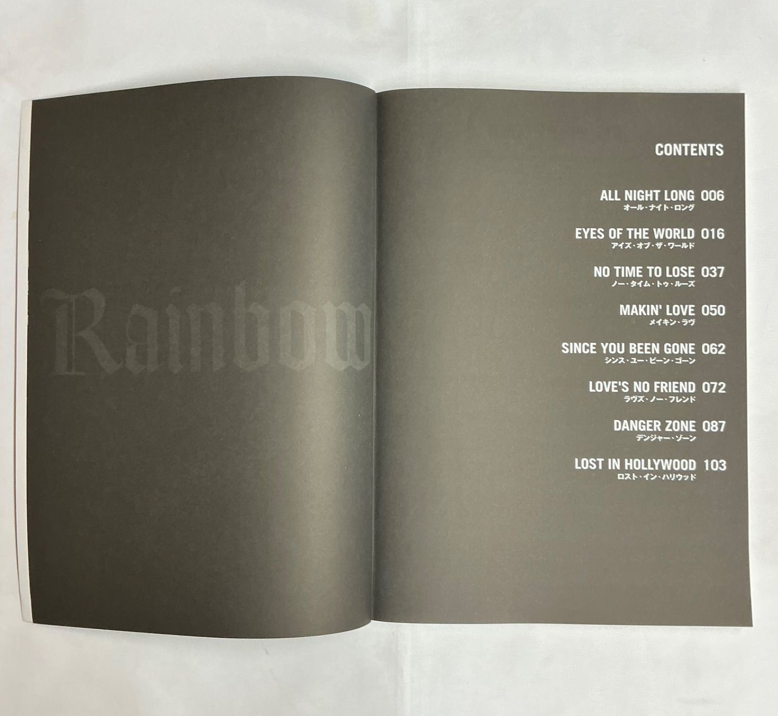 Rainbow レインボー / Down To Earth バンドスコア 美品 RAINBOW (レインボー)『DOWN TO EARTH (ダウン・トゥ・アース)』バンド