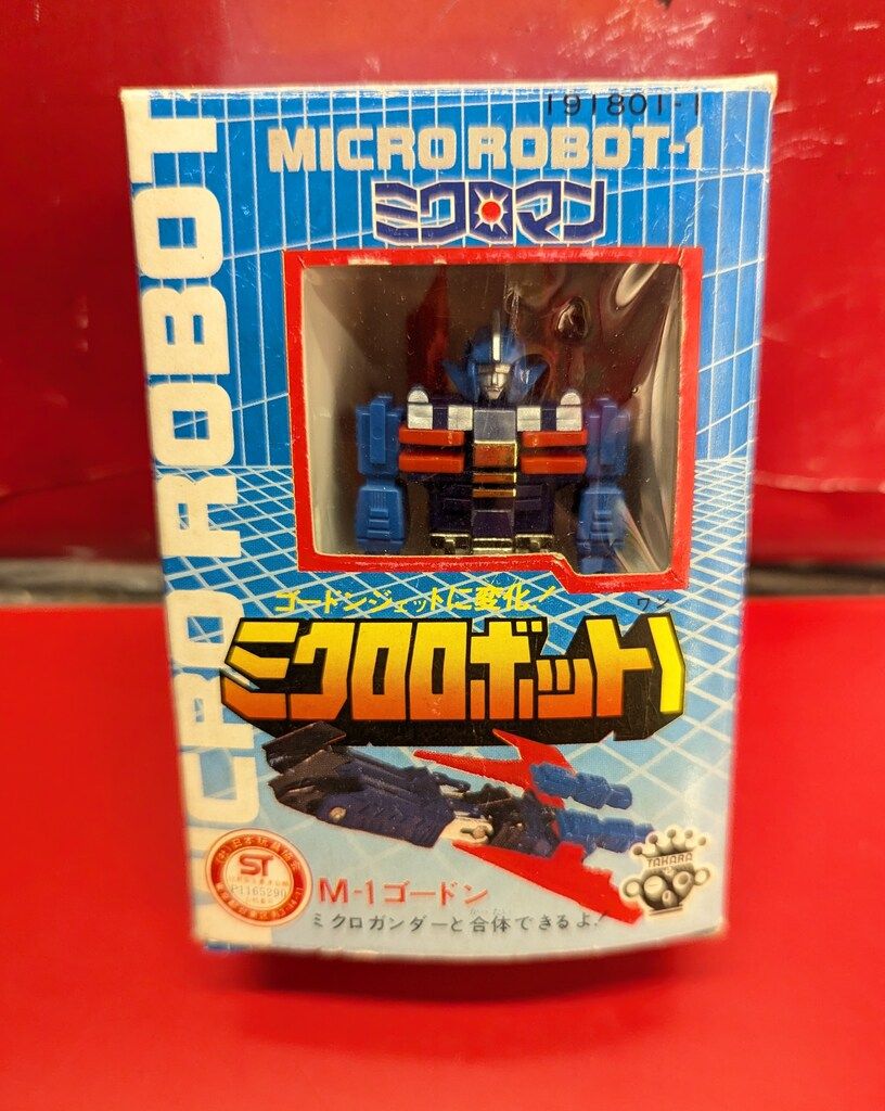 タカラ ミクロロボット1 ゴードン