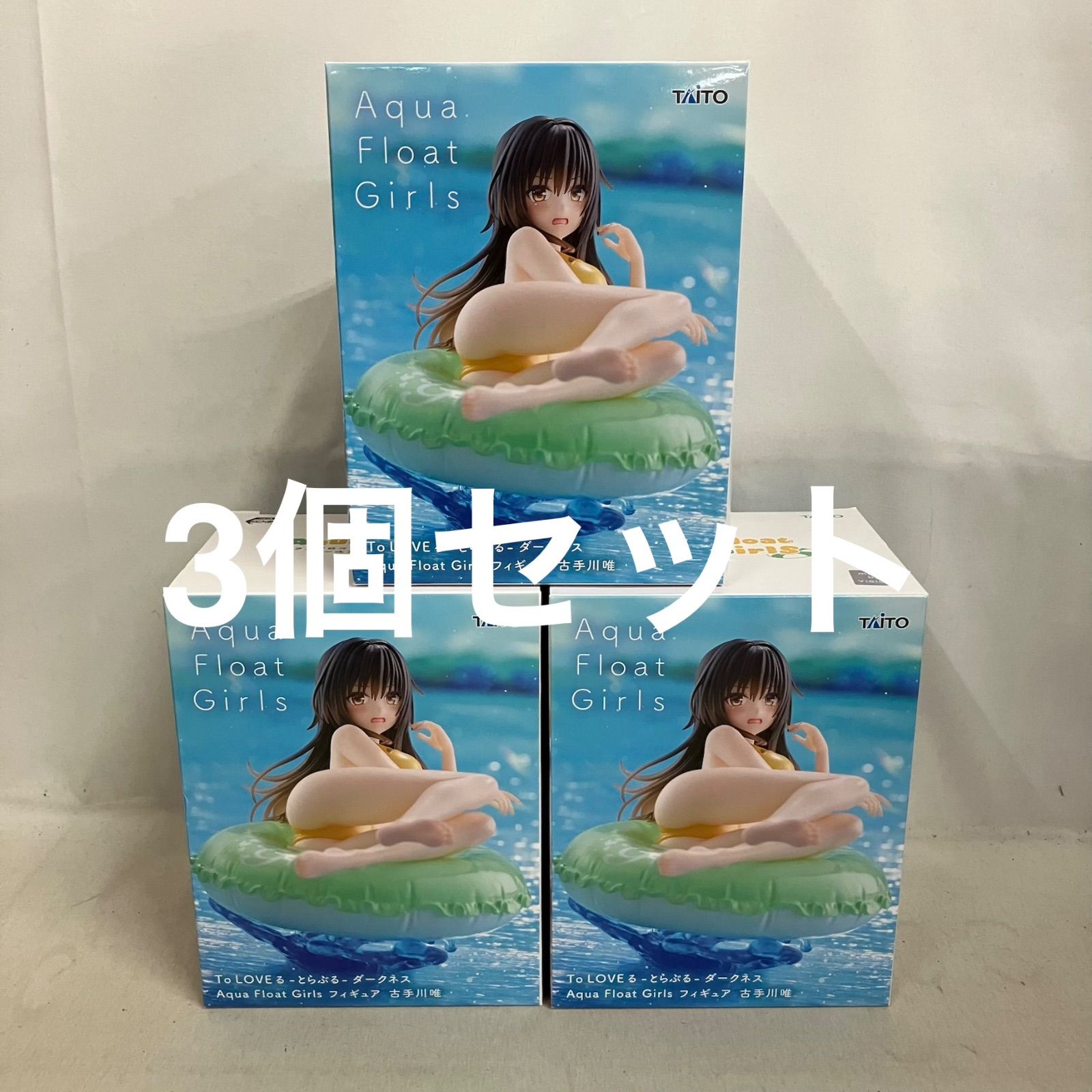 未開封 To LOVEる ダークネス 古手川唯 Aqua Float Girls フィギュア 3