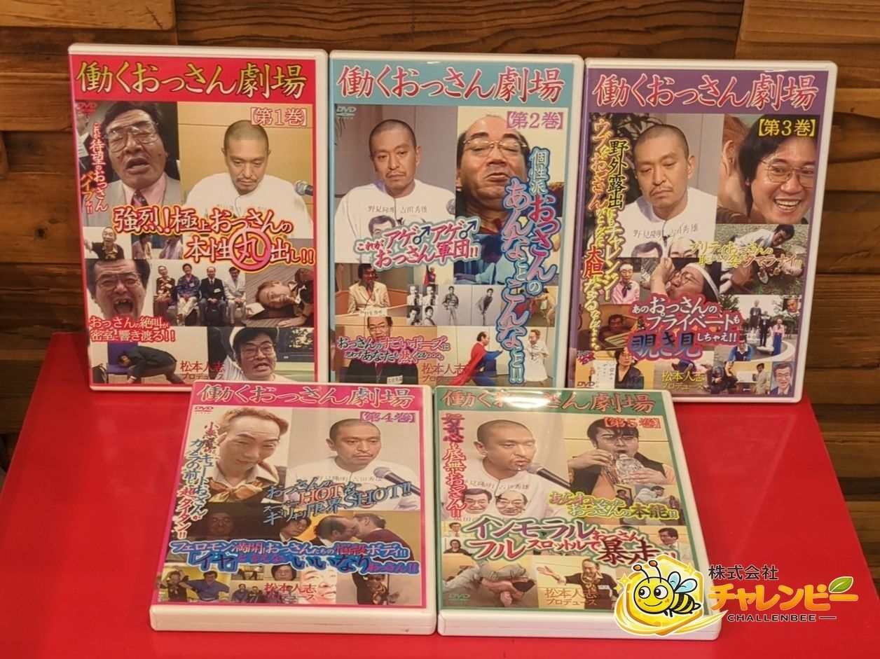働くおっさん劇場BOX バラエティ DVD Tシャツ無し 日本コロムビア