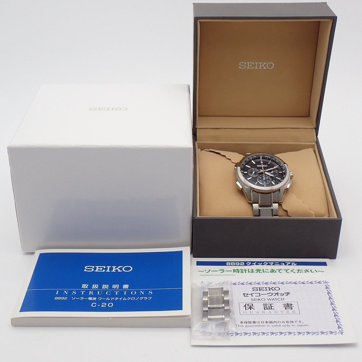 SEIKO セイコー ブライツ フライトエキスパート ソーラー電波 メンズ