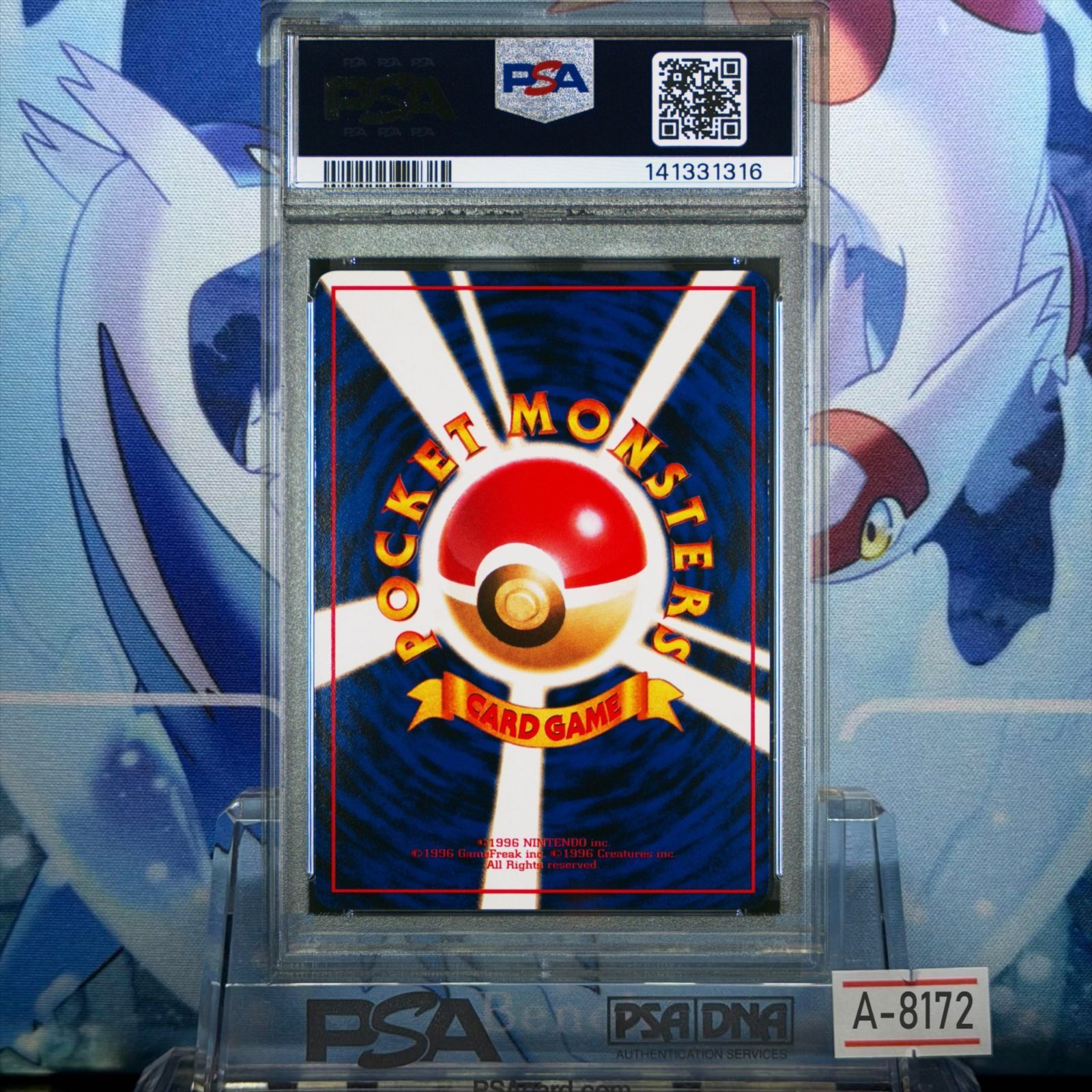 PSA10 ガーディ C 旧裏 PMCG LV.16 拡張シート 058 1998 A-8172 - メルカリ
