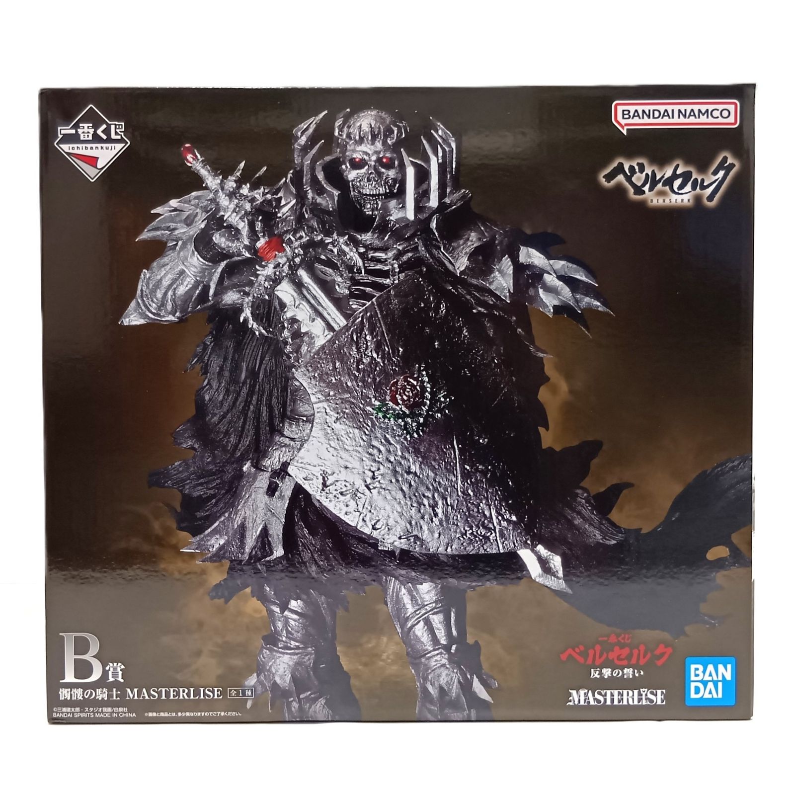 △ BANDAI SPIRITS フィギュア 髑髏の騎士 「一番くじ ベルセルク 反撃