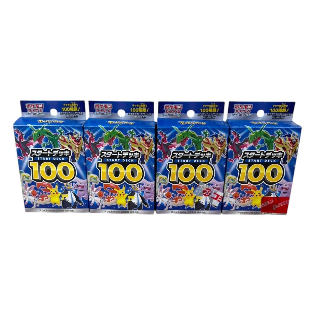 ポケモンカードゲーム スタートデッキ100 ソード＆シールド 4個セット