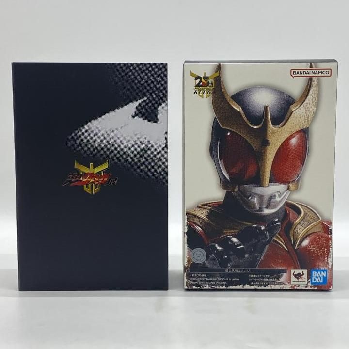 中古】未開封）S.H.Figuarts (真骨彫製法) 超古代戦士クウガ[24
