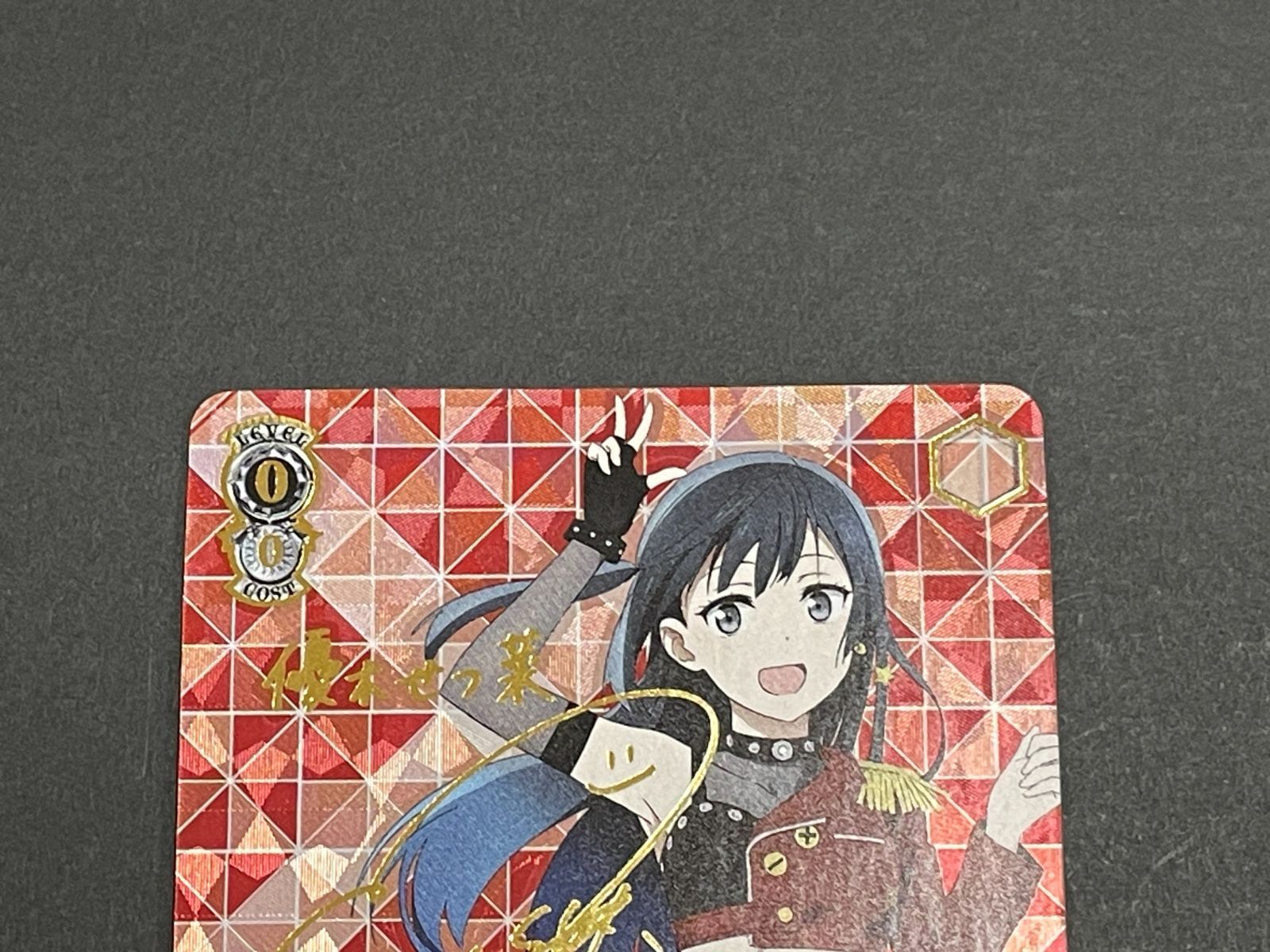 【4枚セット】WS SSP サイン 大好きを叫ぶステージ 優木せつ菜 楠木ともり ヴァイス 大好きを叫ぶステージ 優木せつ菜 LNJ/W97-032SSP 楠ともり