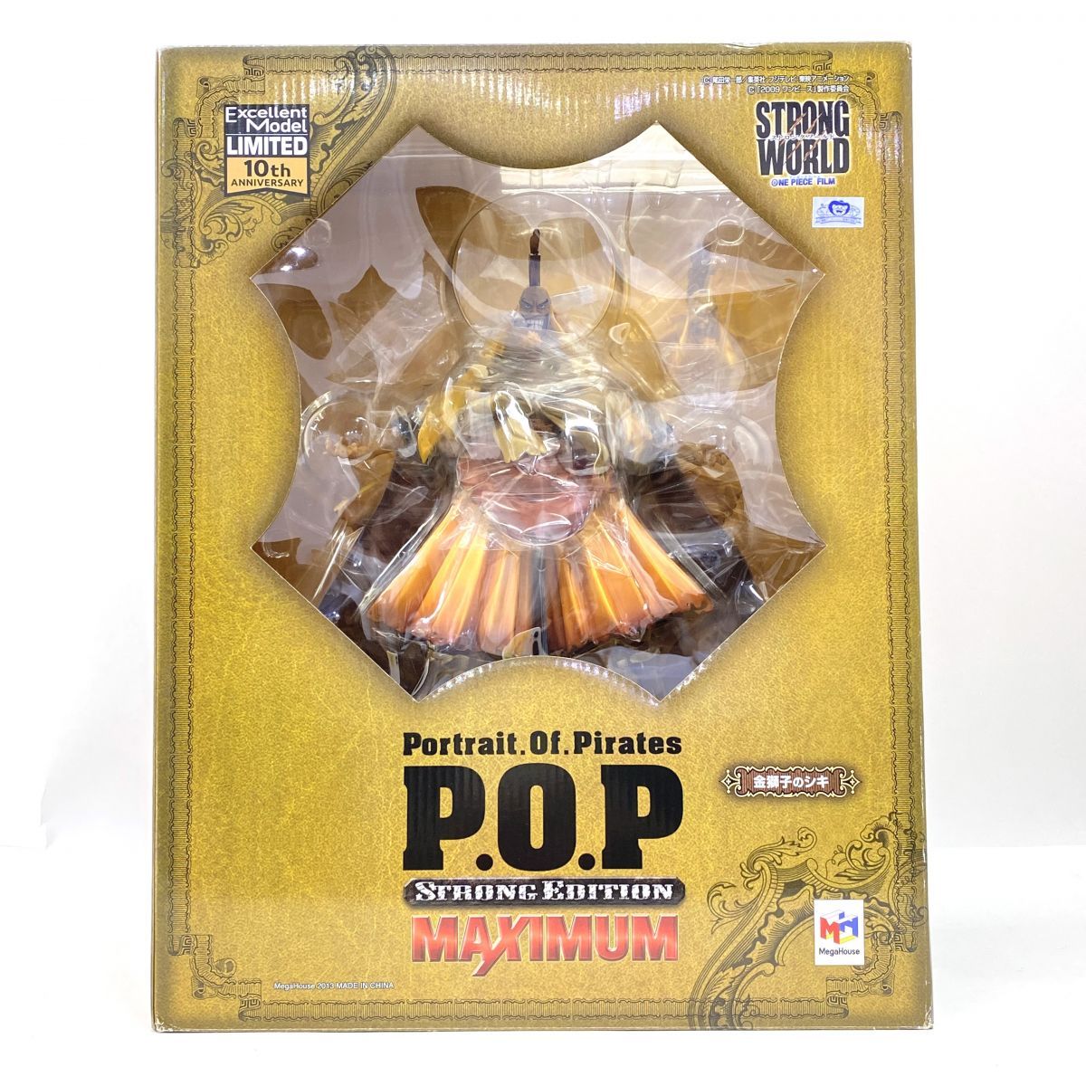 新品未開封 POP MAXIMUM 金獅子のシキ　輸送箱あり 未開封】メガハウス エクセレントモデル P.O.P SE-MAXIMUM ワンピース