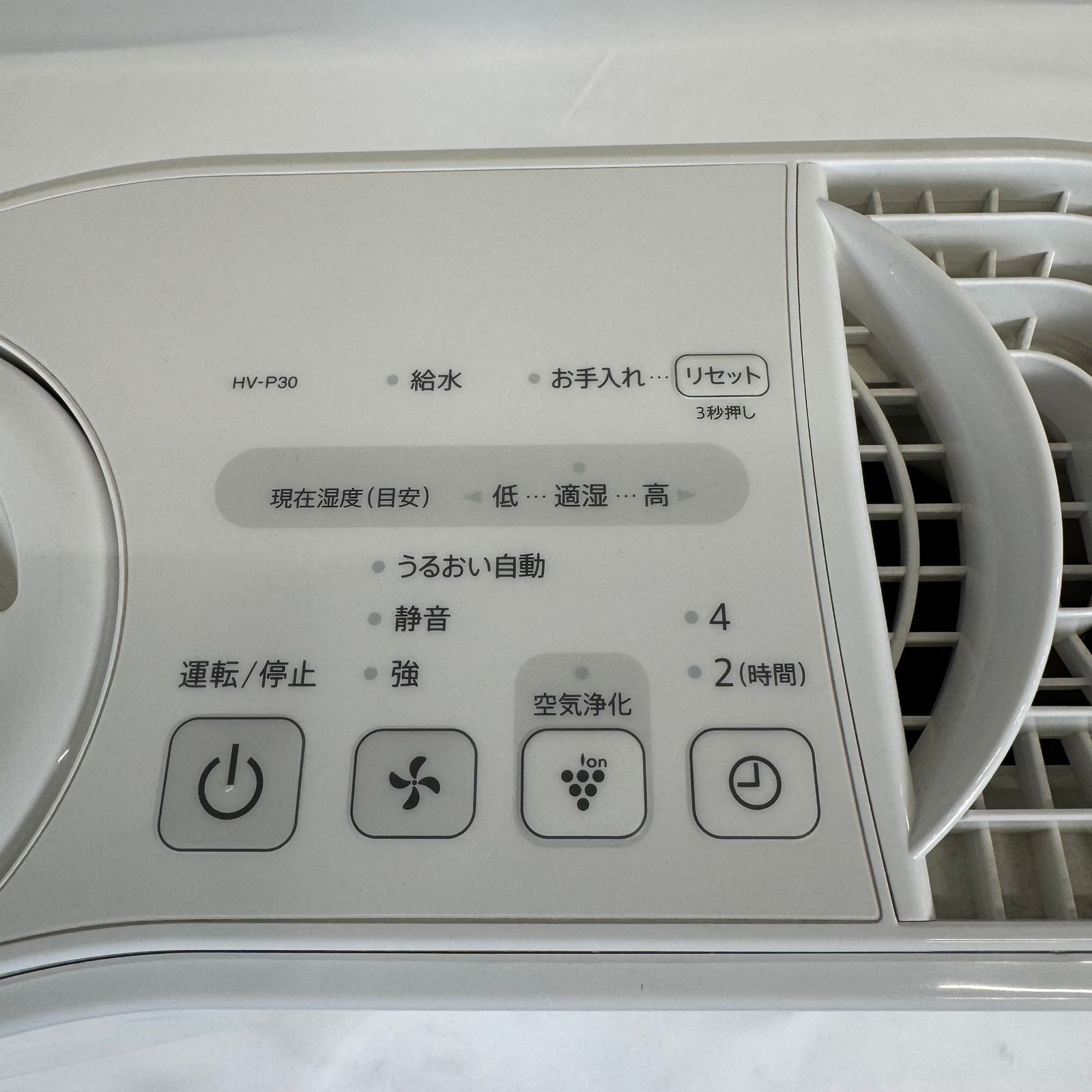 SHARP シャープ 気化式加湿器 プラズマクラスター ホワイト HV-P30
