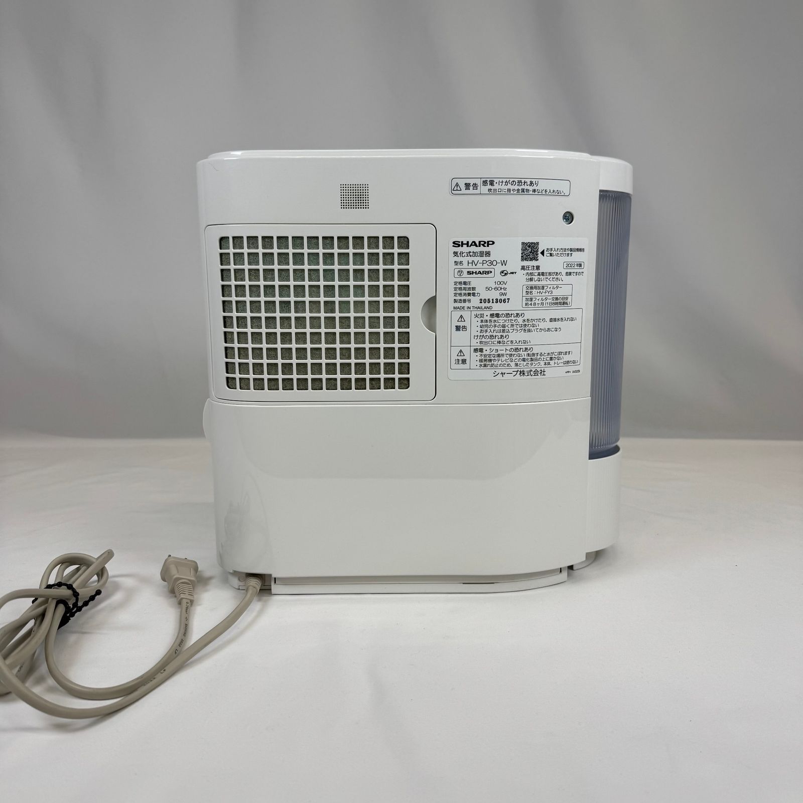 SHARP シャープ 気化式加湿器 プラズマクラスター ホワイト HV-P30