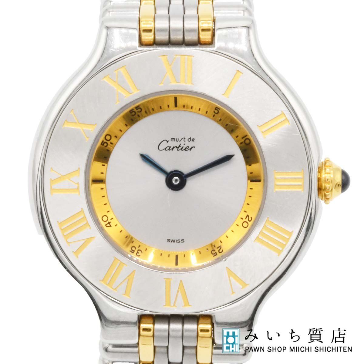 腕時計 稼働 Cartier カルティエ マスト21 ヴァンティアン W10073F4