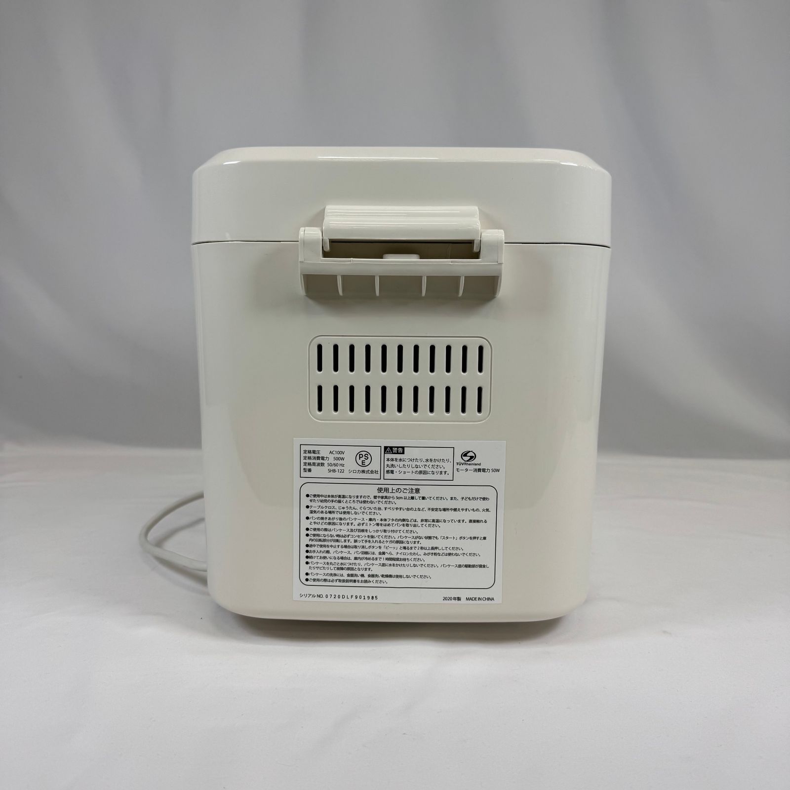 siroca シロカ ホームベーカリー 2020年製 ホワイト SHB-122 - メルカリ