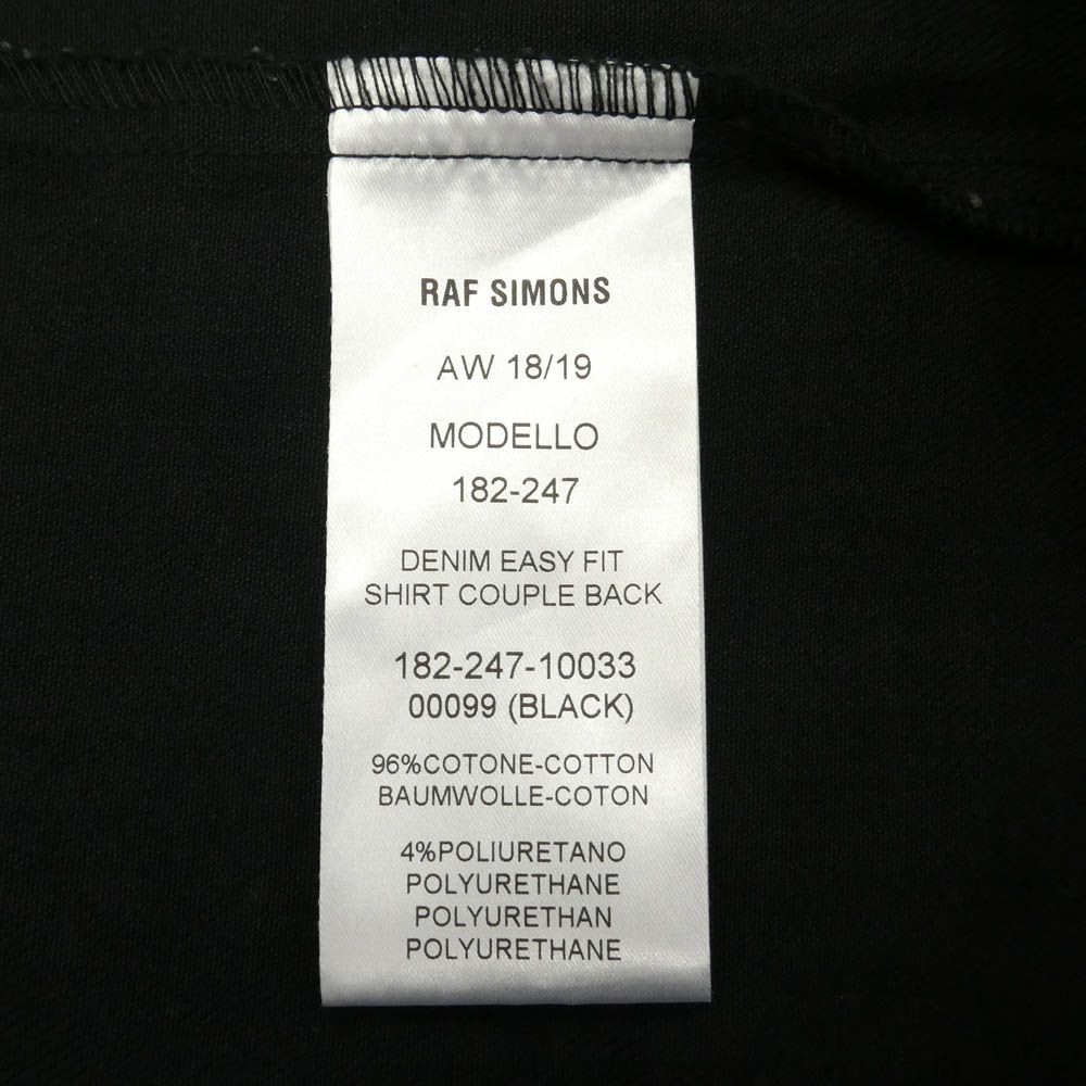 RAF SIMONS ラフシモンズ 18AW Christiane F クリスチーネ オーバー