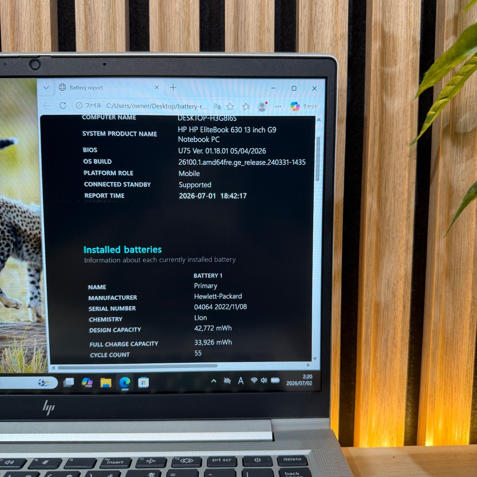 公式ショップ限定価格❣️/ 美品《新型2022年モデル》HP EliteBook 630 