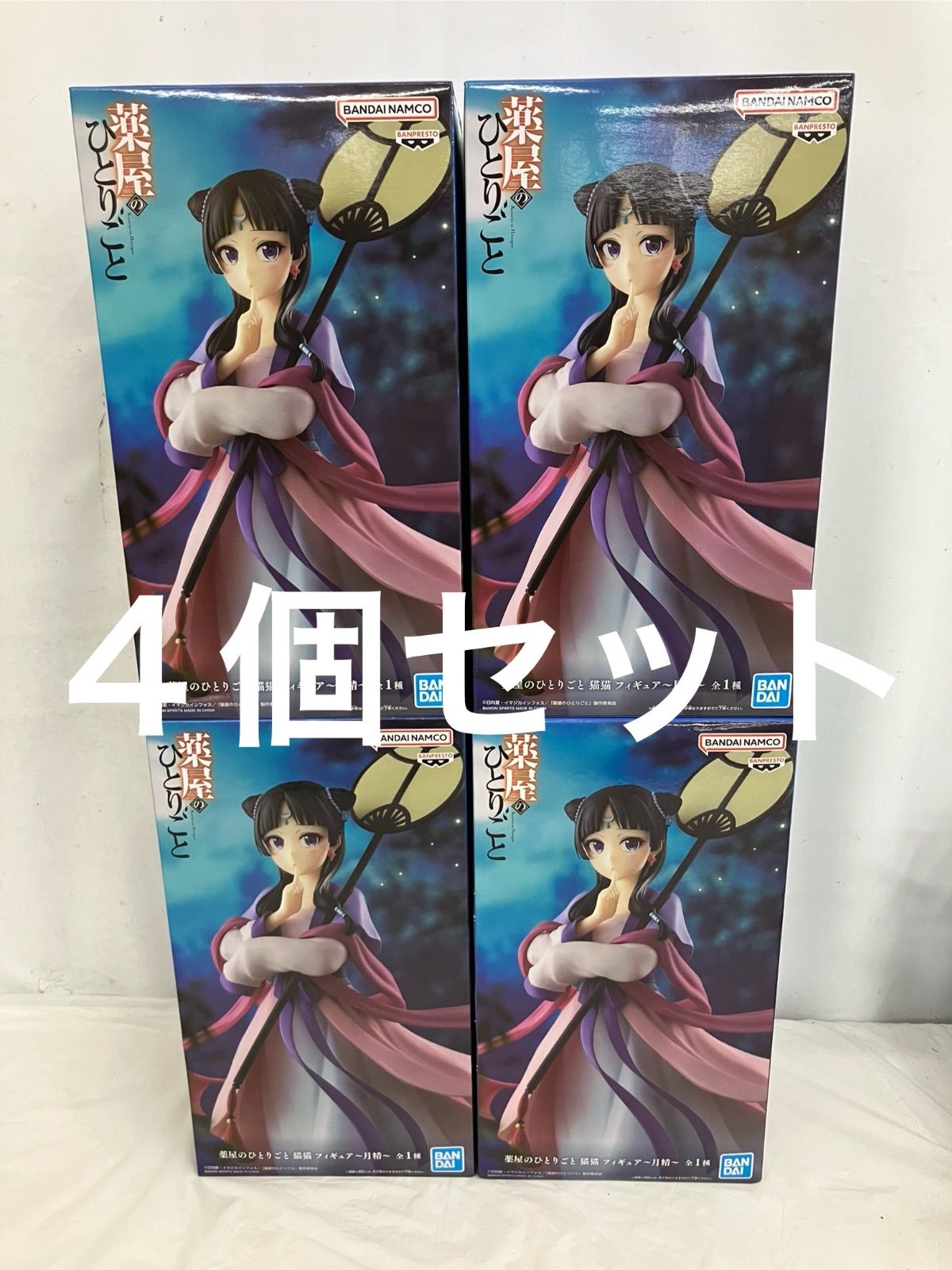 未開封 薬屋のひとりごと 猫猫 フィギュア 4個セット LF7112 f101