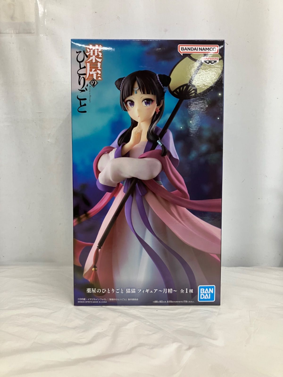 未開封 薬屋のひとりごと 猫猫 フィギュア 4個セット LF7112 f101