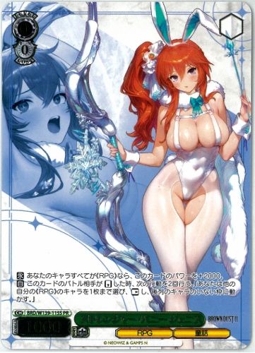 ヴァイスシュヴァルツ/ストレンジャー・バニー ジェニス/PR/箔押し 